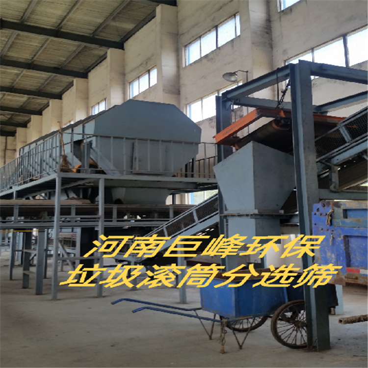 垃圾分選滾筒篩.png 垃圾分選滾筒篩.png