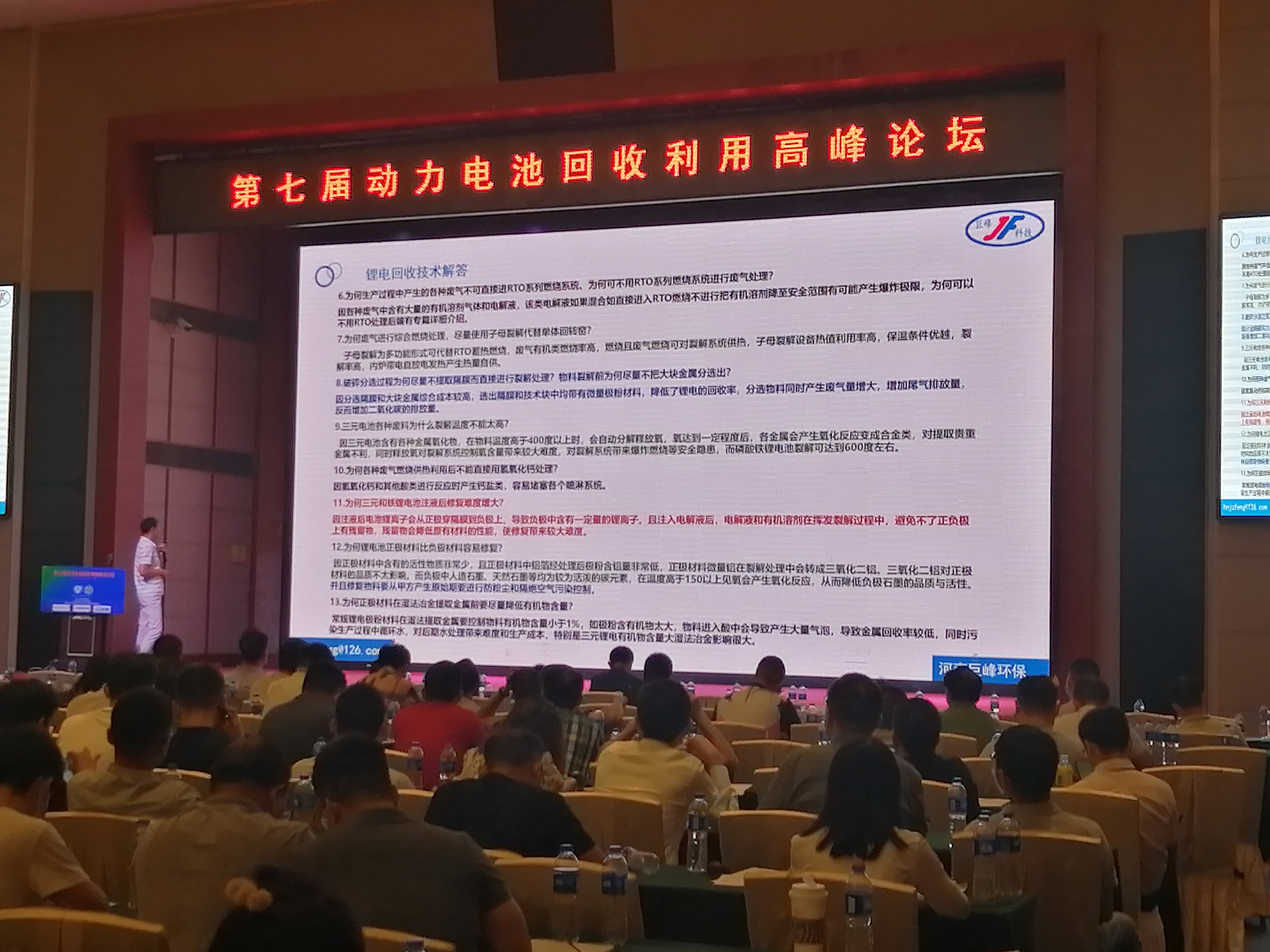 電池處理技術(shù).jpg 電池處理技術(shù).jpg